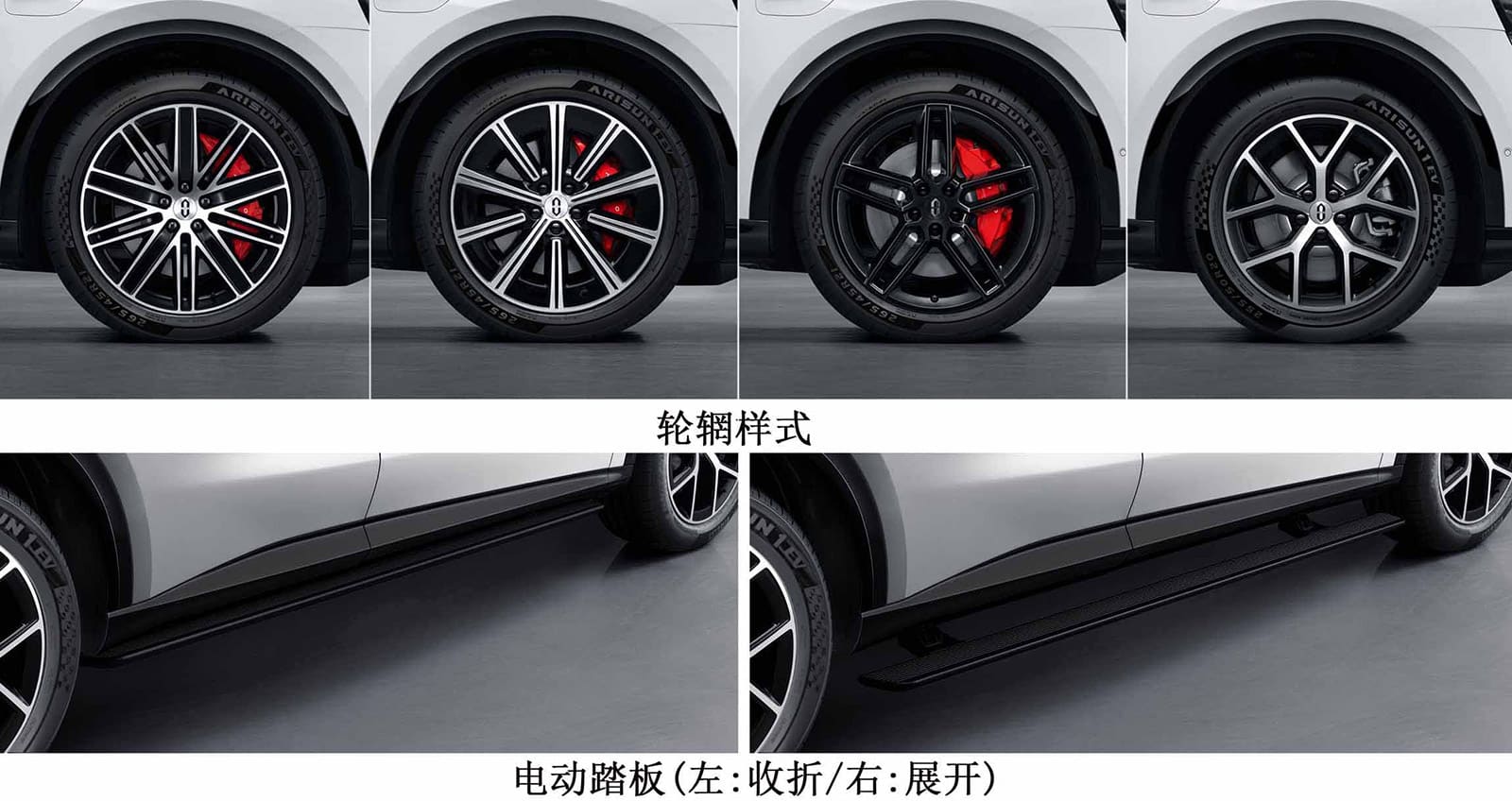 Aito files for M6 as its latest SUV model