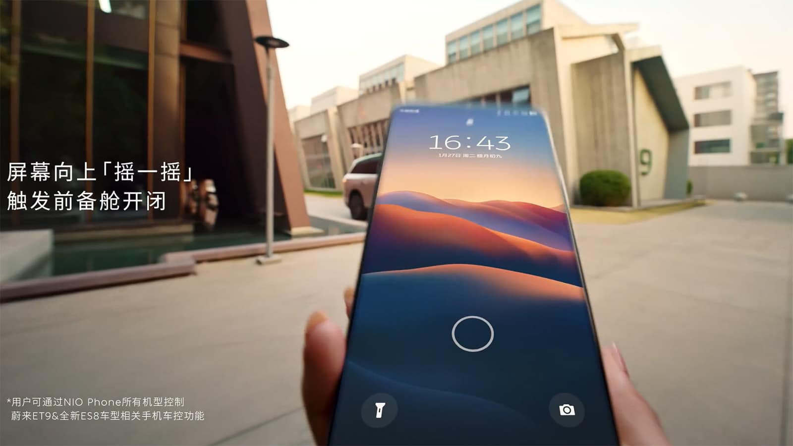 Nio Phone isn't completely dead yet as new feature rolls out