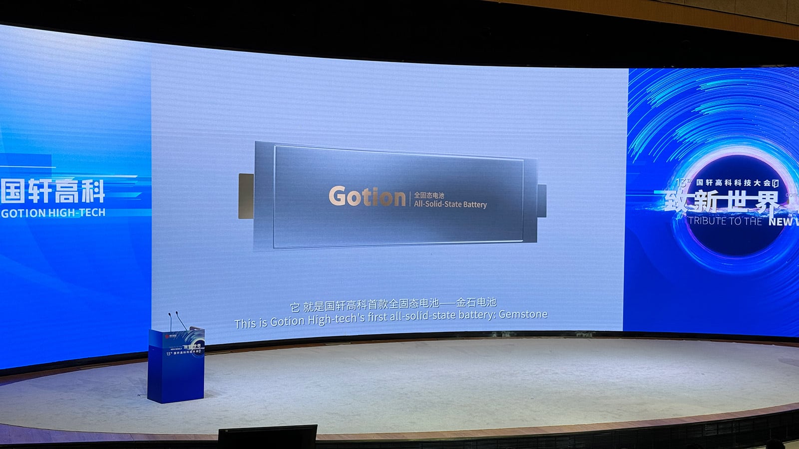 Gotion unveiled its Gemstone solid-state battery on May 17, 2024.