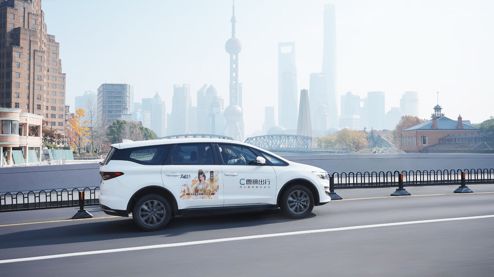Image for Geely ride-hailing unit Cao Cao's robotaxi fleet reaches 100 vehicles, targeting 100,000 by 2030