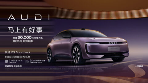 SAIC Audi offers substantial discounts on E5 Sportback