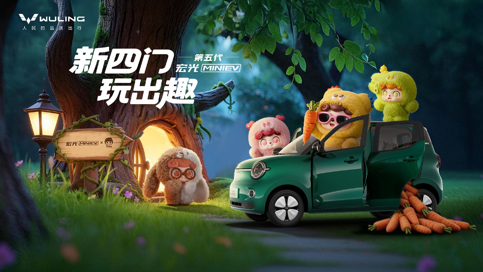 Wuling unveils 5th-gen Mini EV, updating world's best-selling micro EV