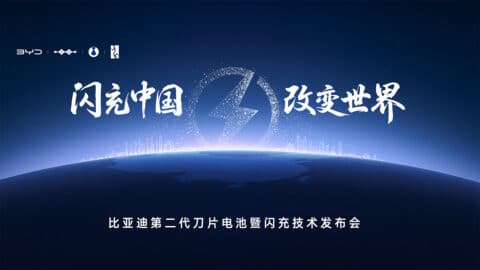 BYD Mar 5 tech event: Everything we know so far
