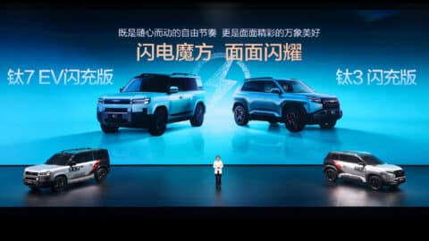 BYD Fang Cheng Bao unveils Tai 3 and Tai 7 flash-charging editions, launch set for Mar 13